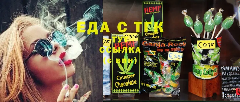 ссылка на мегу ССЫЛКА  Электрогорск  Cannafood марихуана 