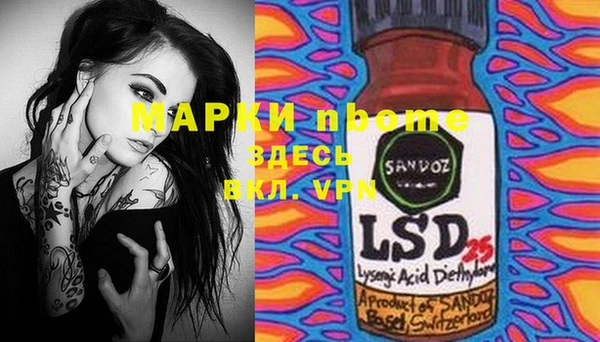 марки lsd Богданович