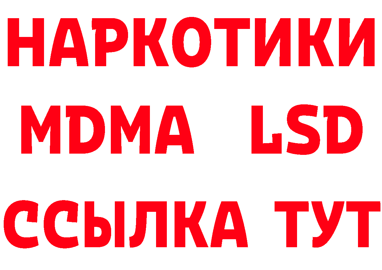 АМФ 98% зеркало даркнет гидра Электрогорск