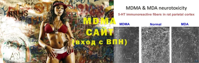 MDMA crystal  Электрогорск 